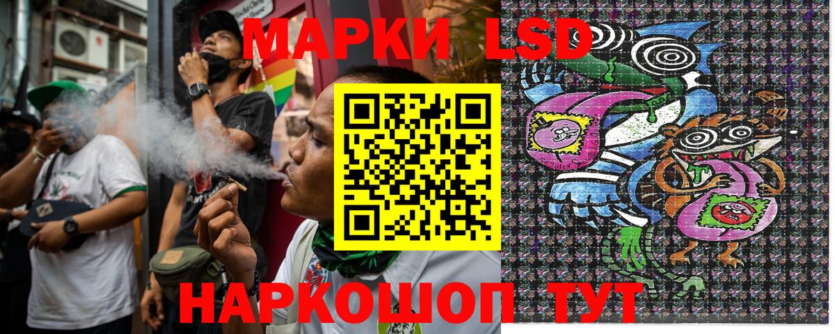 Наркотические марки 1500мкг  Наркотические марки  Заинск  Вход с VPN  Наркотические марки 1500мкг 