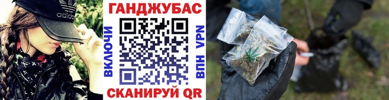 купить закладку  Заинск  Канабис MAZAR 