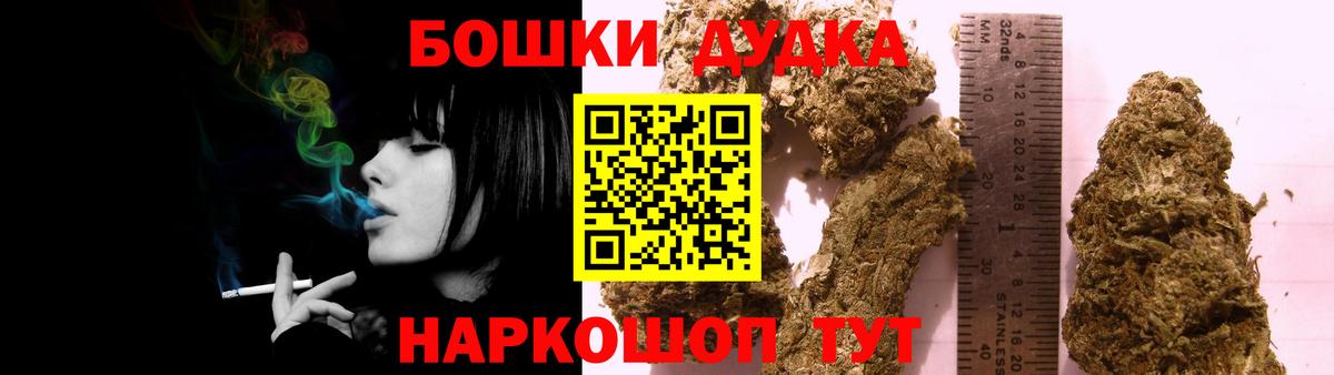 Заинск  Каннабис конопля  Конопля Amnesia  Канабис SATIVA & INDICA  Бошки Шишки White Widow  Вход с VPN 